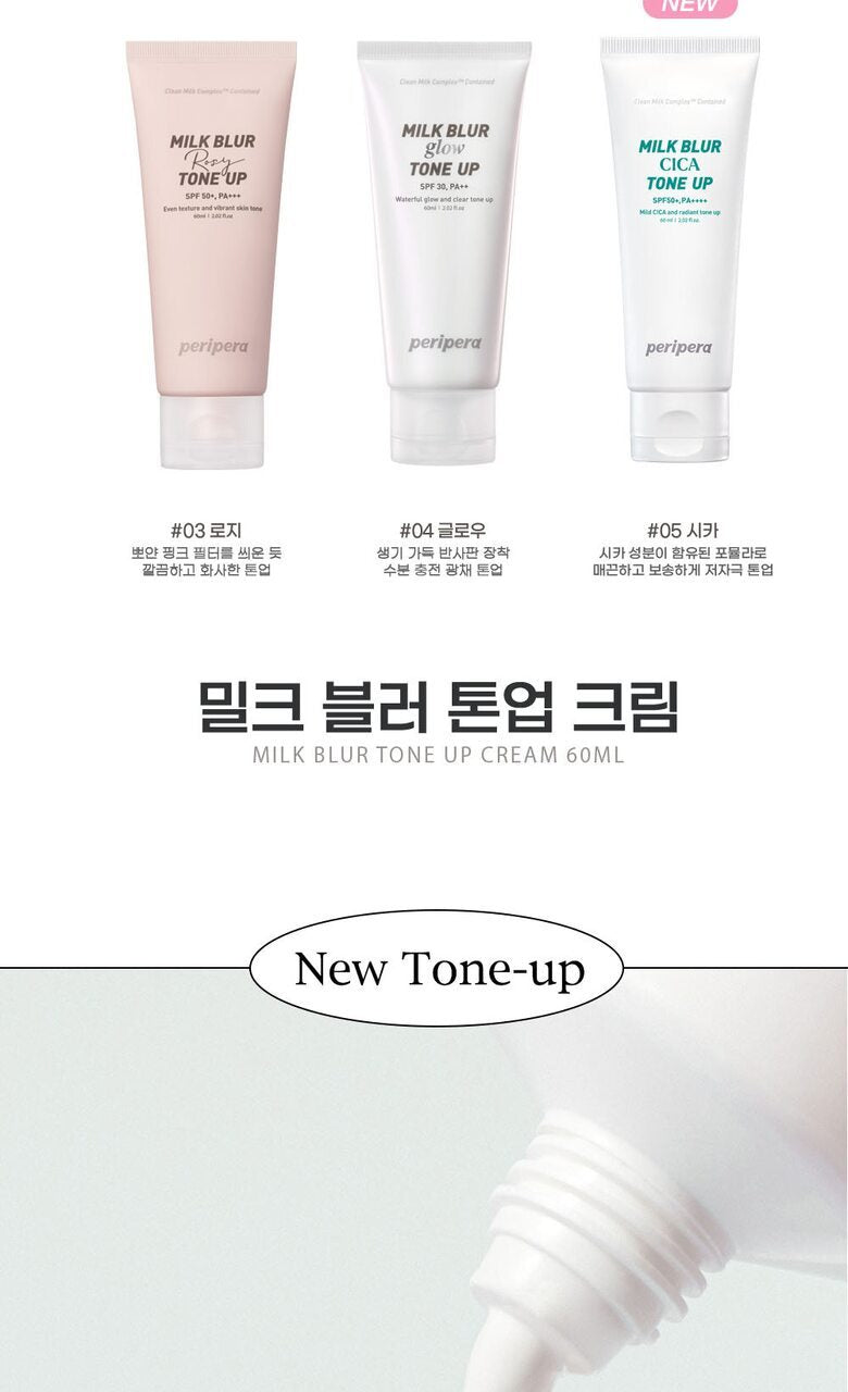 peripera Milk Blur Tone-up Cream (New Color)