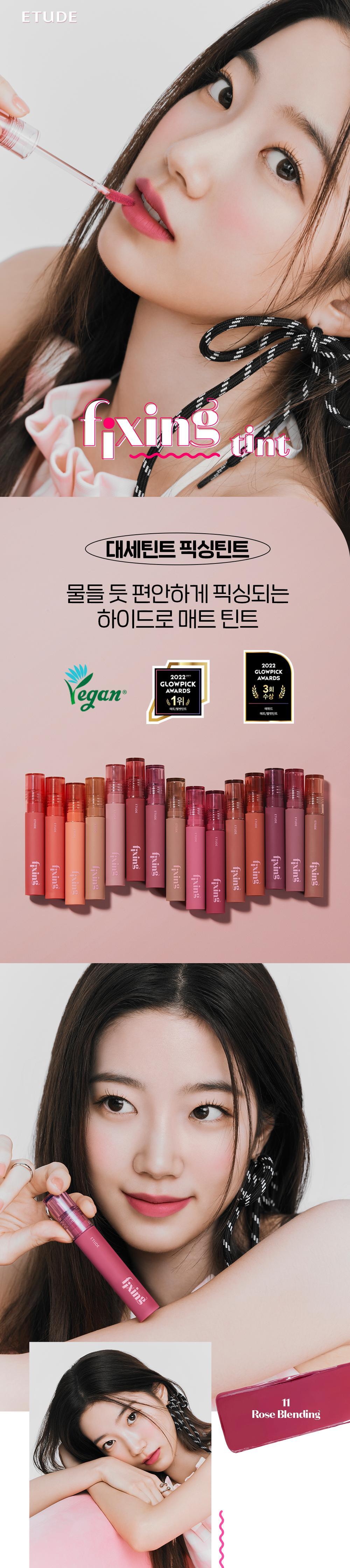 [NEW] ETUDE Fixing Tint 4g