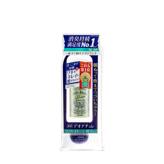 Deonatulle Soft Stone Double Color Control 20G