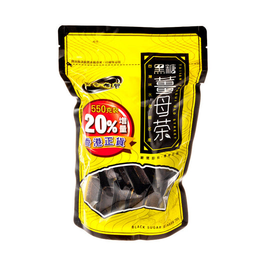 Black Gold Legacy Black Sugar Ginger Tea 550G