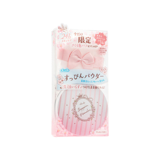 Club 24H Make Up Powder With Additional Powder Puff, Sakura 26G