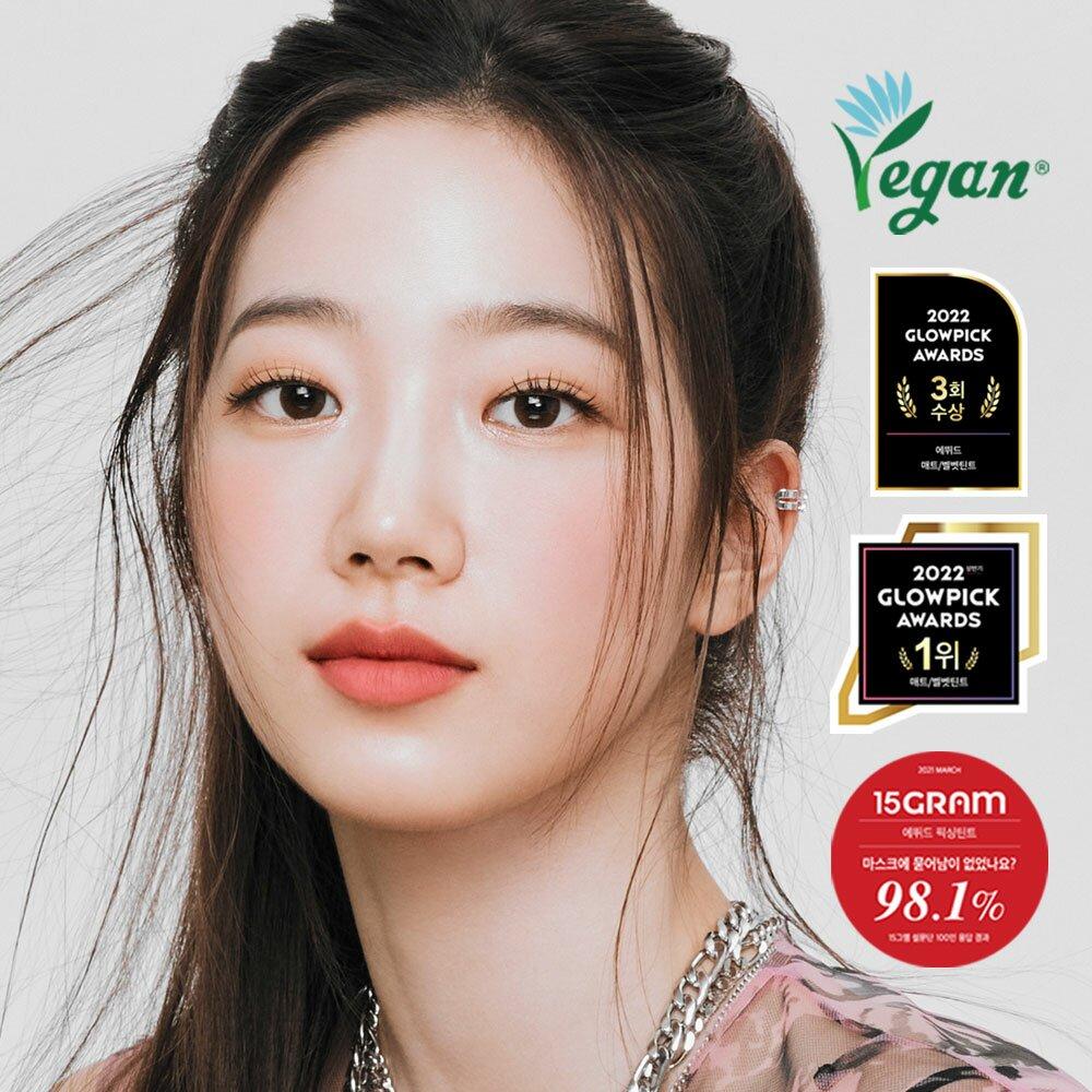 [NEW] ETUDE Fixing Tint 4g