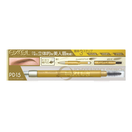Excel Powder & Pencil Eyebrow EX PD15 (Olive Brown) 3-in-1 - Japanese Eyebrow Brand